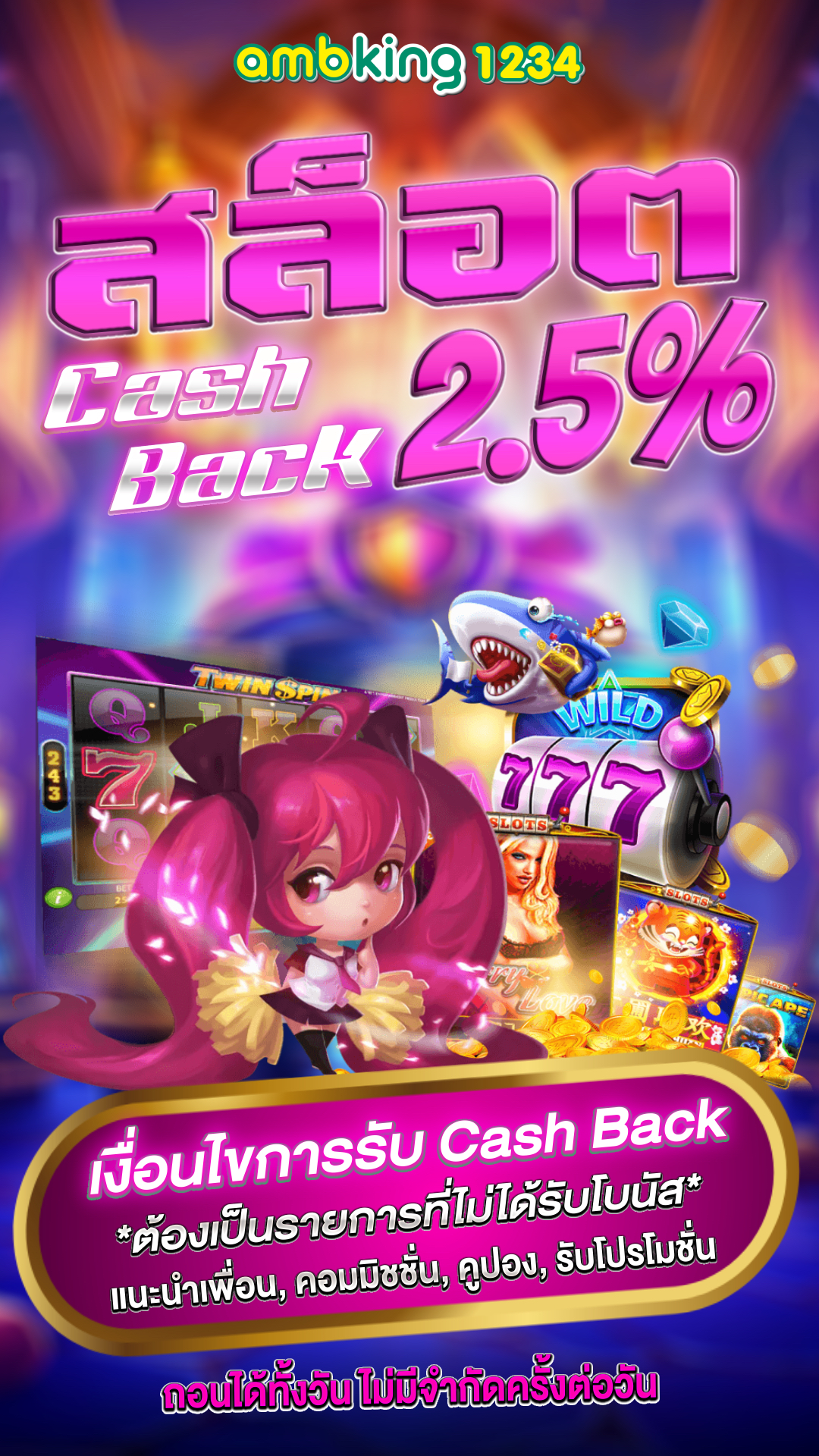 pg slot pgstar777.org - แบนเนอร์โปรโมชั่น