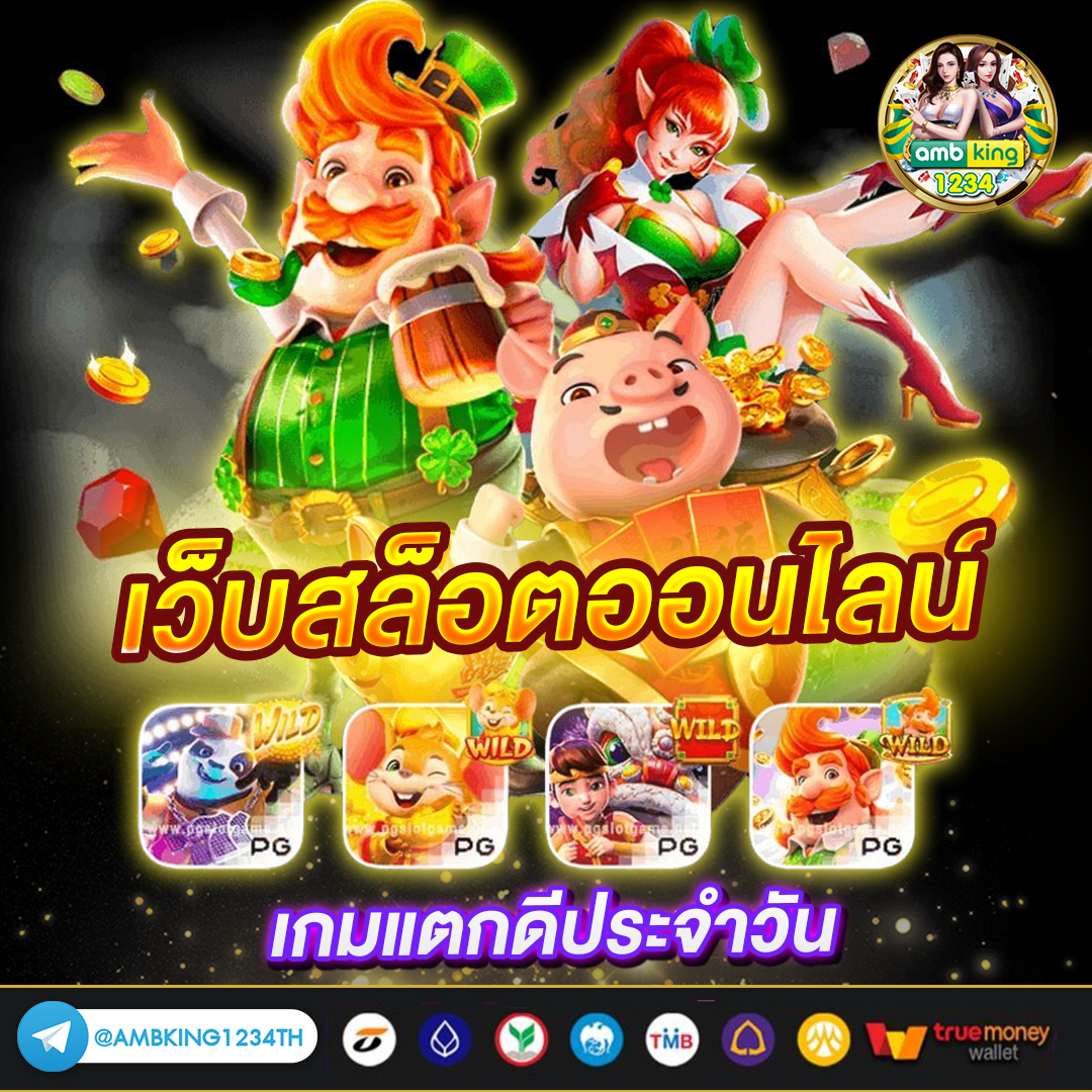 สล็อตtrue wallet - แบนเนอร์โปรโมชั่น