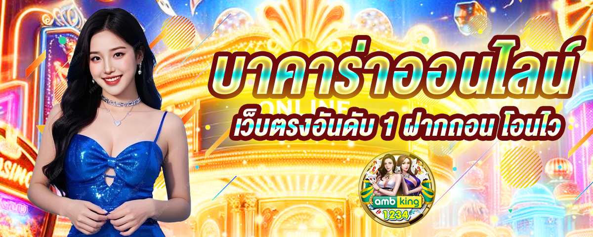 pg slot ฝากถอนวอเลท - แบนเนอร์โปรโมชั่น