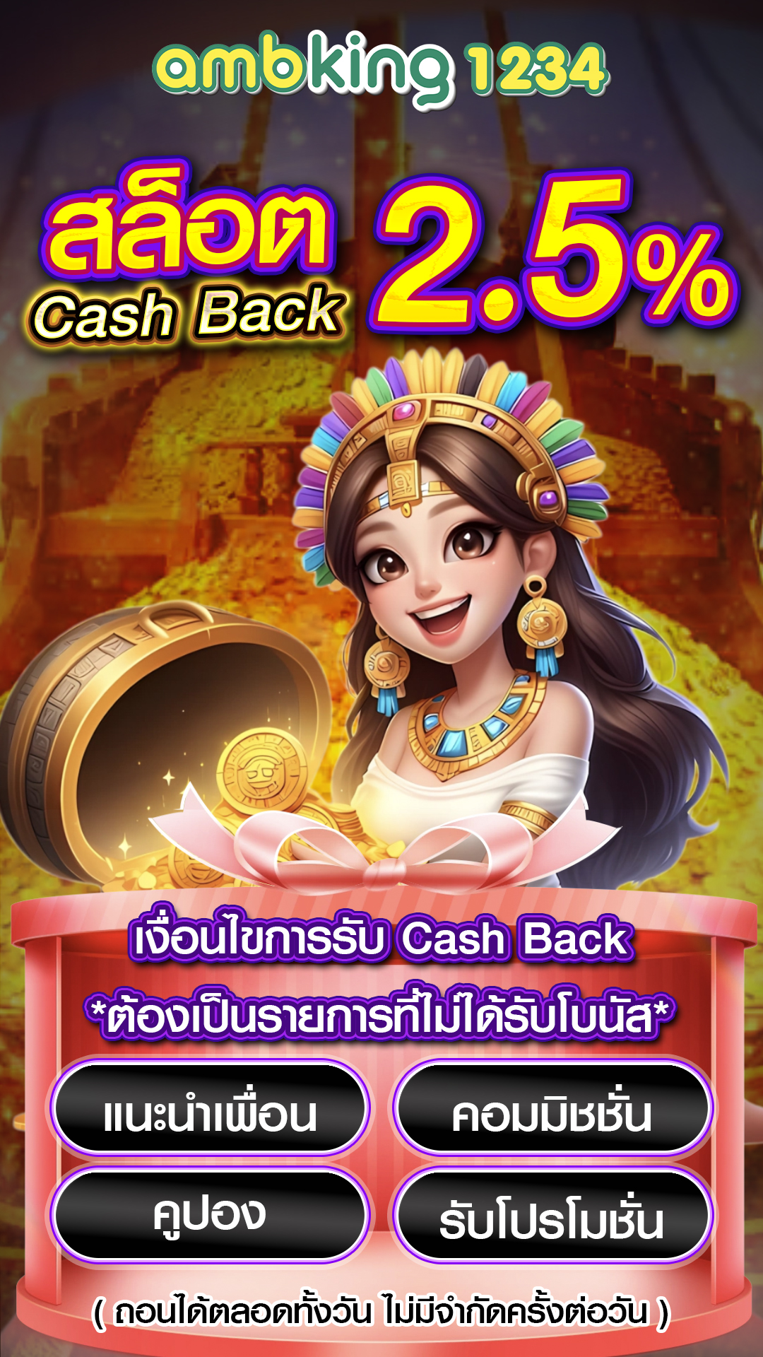 สล็อตเว็บตรง 888 ทางเข้า - แบนเนอร์โปรโมชั่น