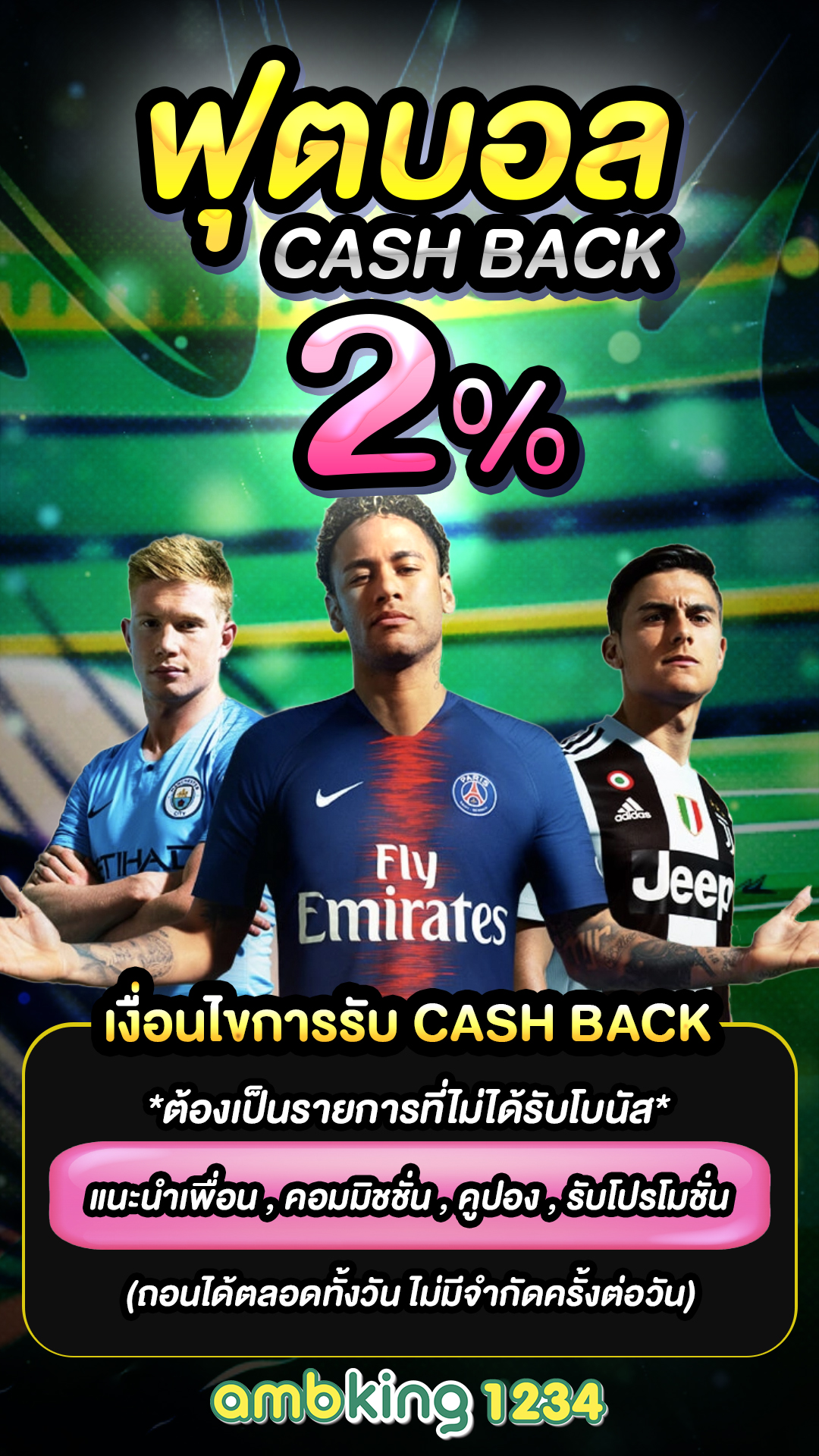 สล็อตเวลานี้เกมไหนแตก - แบนเนอร์โปรโมชั่น