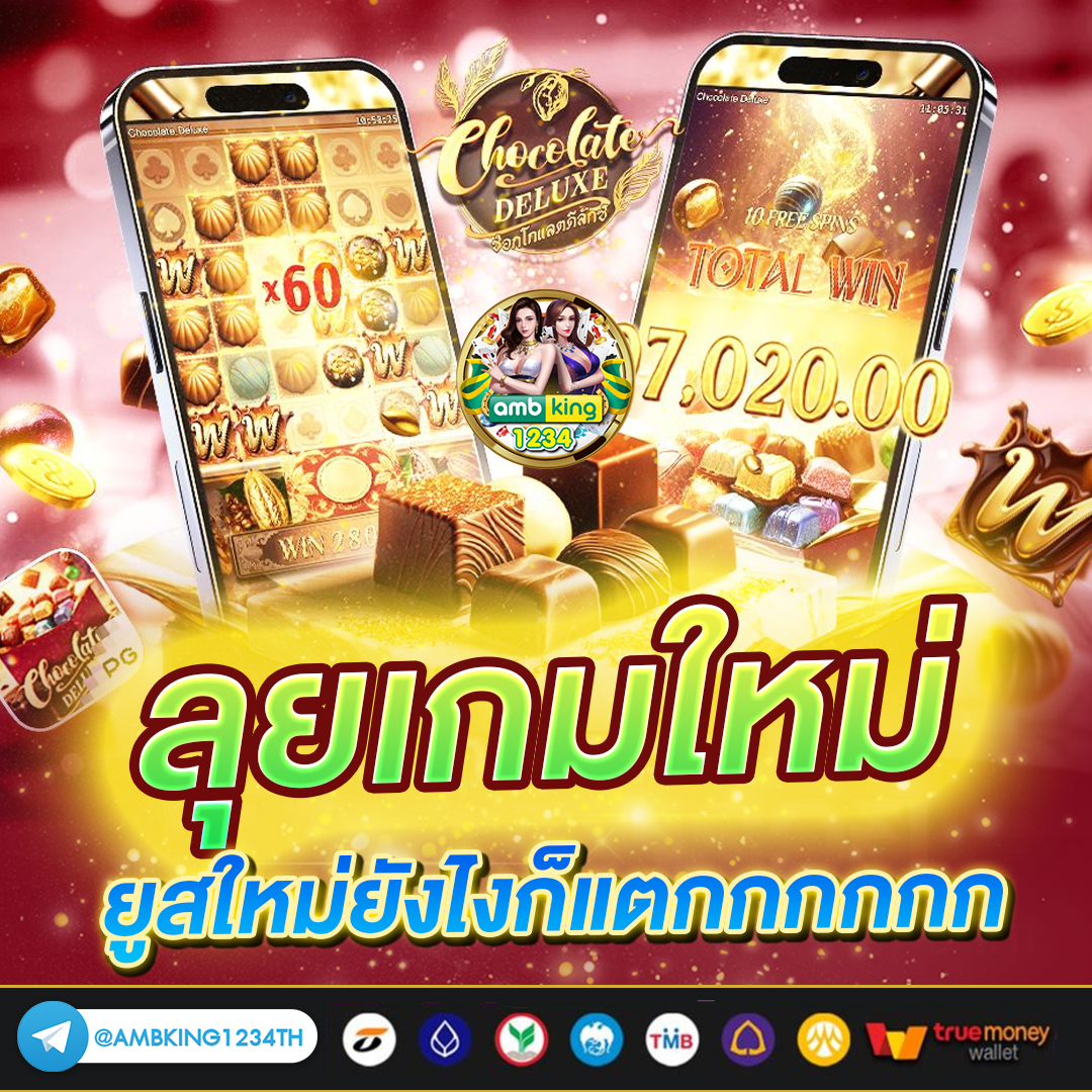 เว็บ สล็อต ฝาก ถอน ไม่มี ขั้น ต่ํา - แบนเนอร์โปรโมชั่น
