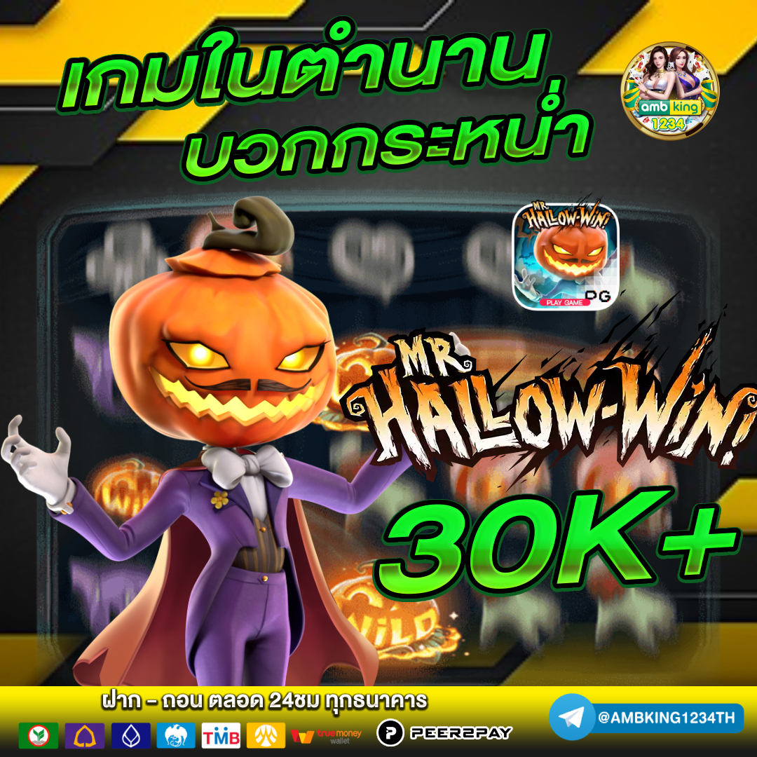 สมัครเว็บสล็อต ทรูวอลเล็ต - แบนเนอร์โปรโมชั่น
