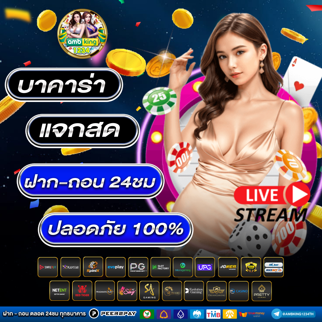 สล็อตฝากวอเล็ต - แบนเนอร์โปรโมชั่น