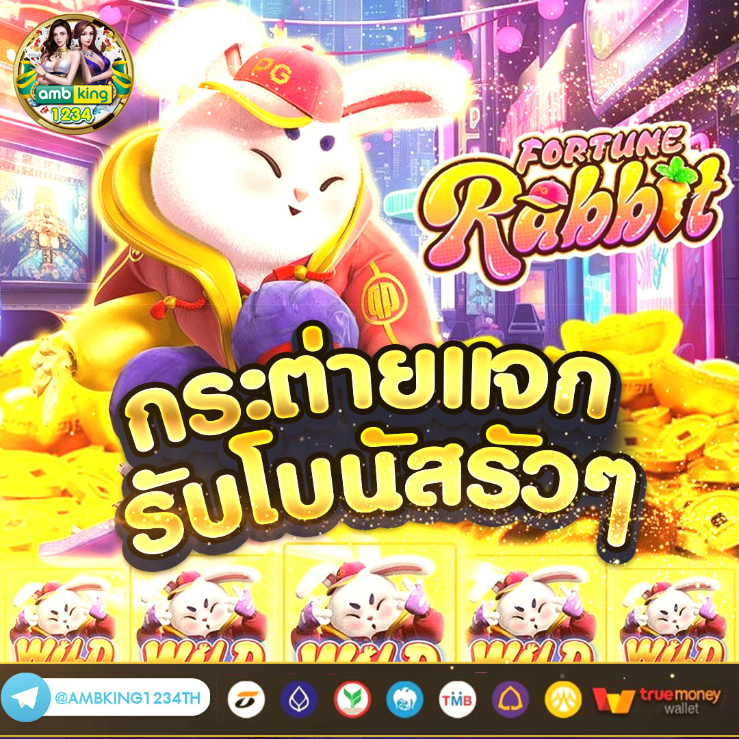 pg วอ เลท เว็บตรง - แบนเนอร์โปรโมชั่น