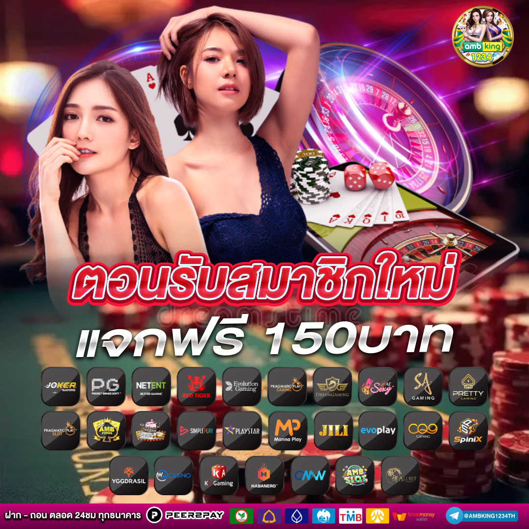 pg เว็บตรง สล็อตฝากถอน ไม่มี ขั้น ต่ํา 1 บาทก็ ถอนได้ - แบนเนอร์โปรโมชั่น