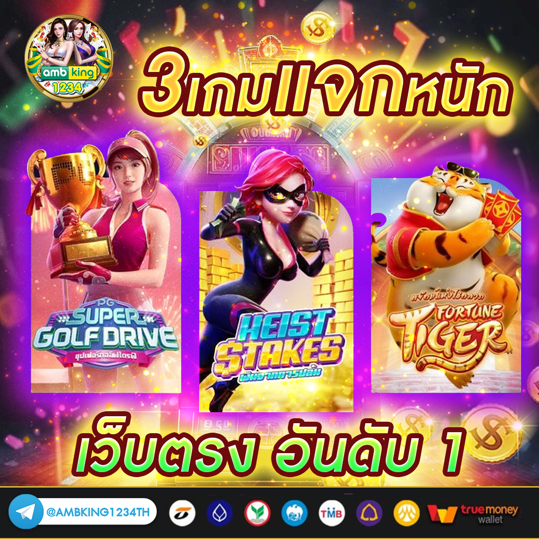 เว็บ สล็อตไม่มีขั้นต่ํา - แบนเนอร์โปรโมชั่น