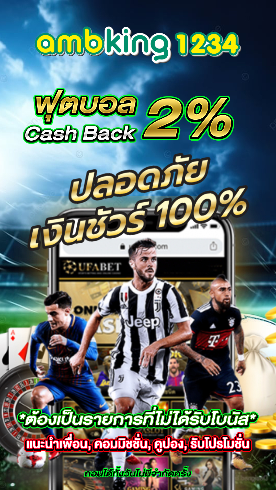 pgslot cash - แบนเนอร์โปรโมชั่น