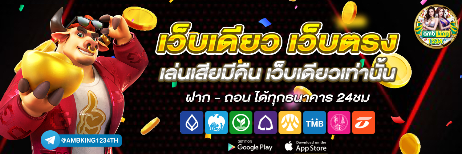 pg slot auto wallet - แบนเนอร์โปรโมชั่น