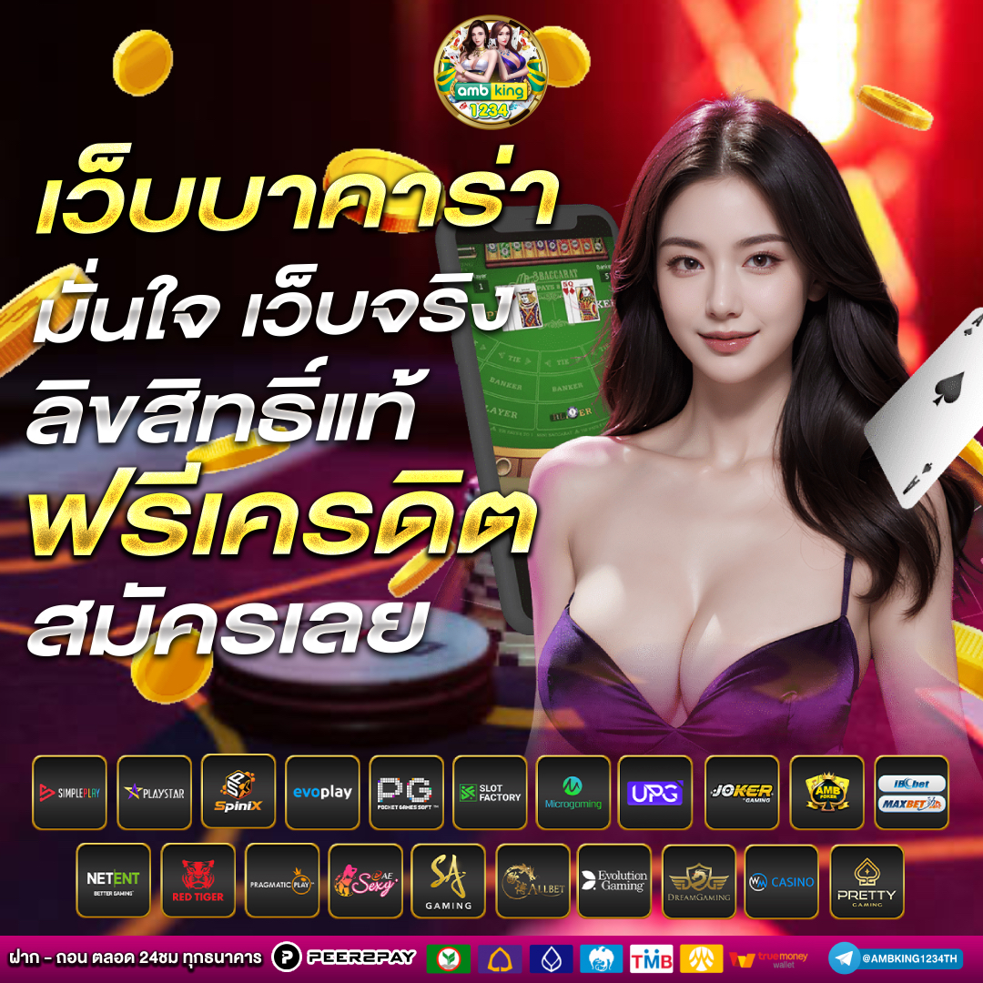 สล็อต 999 ฝาก-ถอน true wallet - แบนเนอร์โปรโมชั่น
