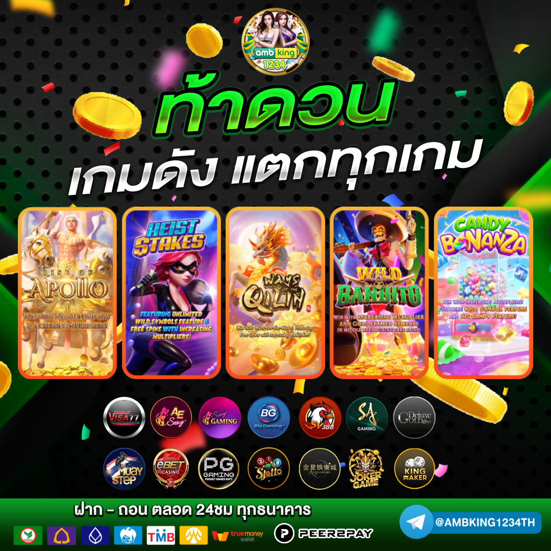 สล๊อต89 - แบนเนอร์โปรโมชั่น