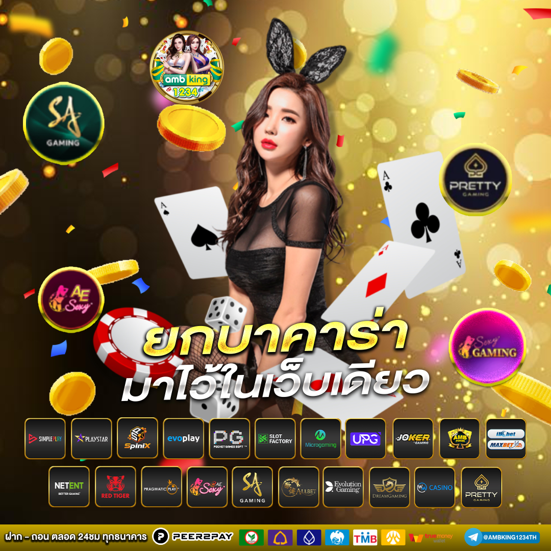 สมาชิกใหม่ สล็อต - แบนเนอร์โปรโมชั่น