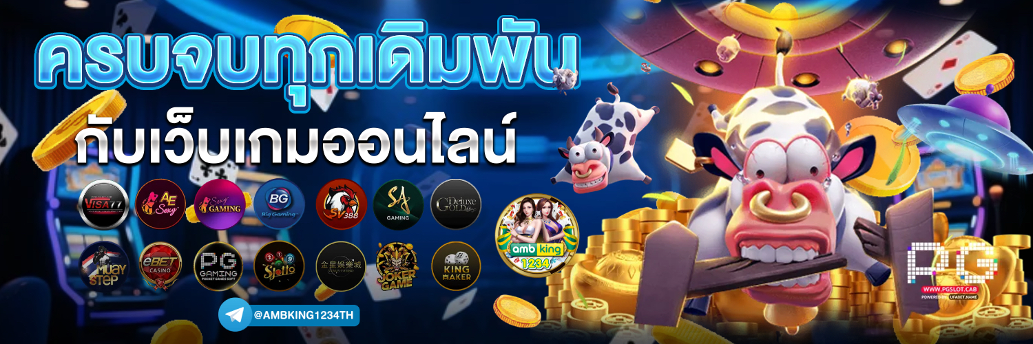 10รับ100สมาชิกใหม่ wallet - แบนเนอร์โปรโมชั่น