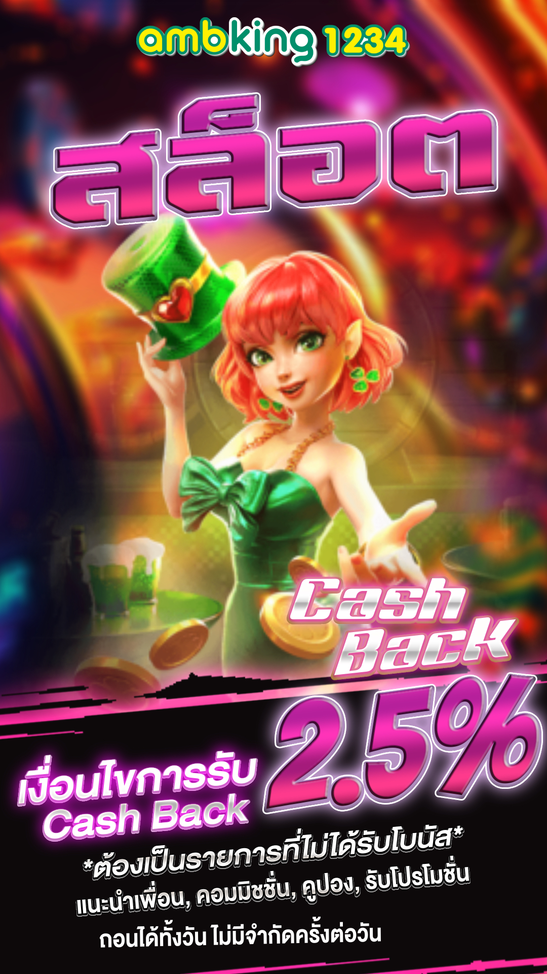 สล็อตเว็บตรง แตกง่าย ไม่ ล็อค ยู ส - แบนเนอร์โปรโมชั่น