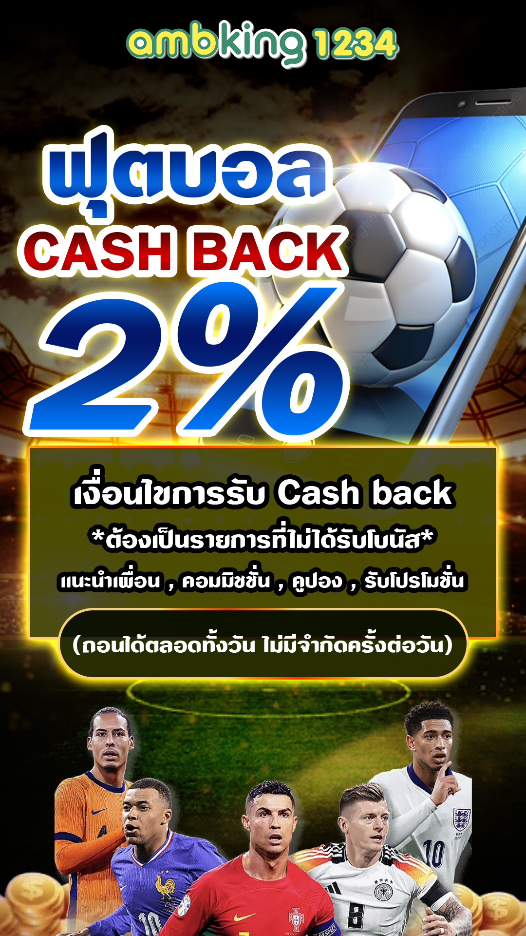 สล็อต100รับ100 - แบนเนอร์โปรโมชั่น