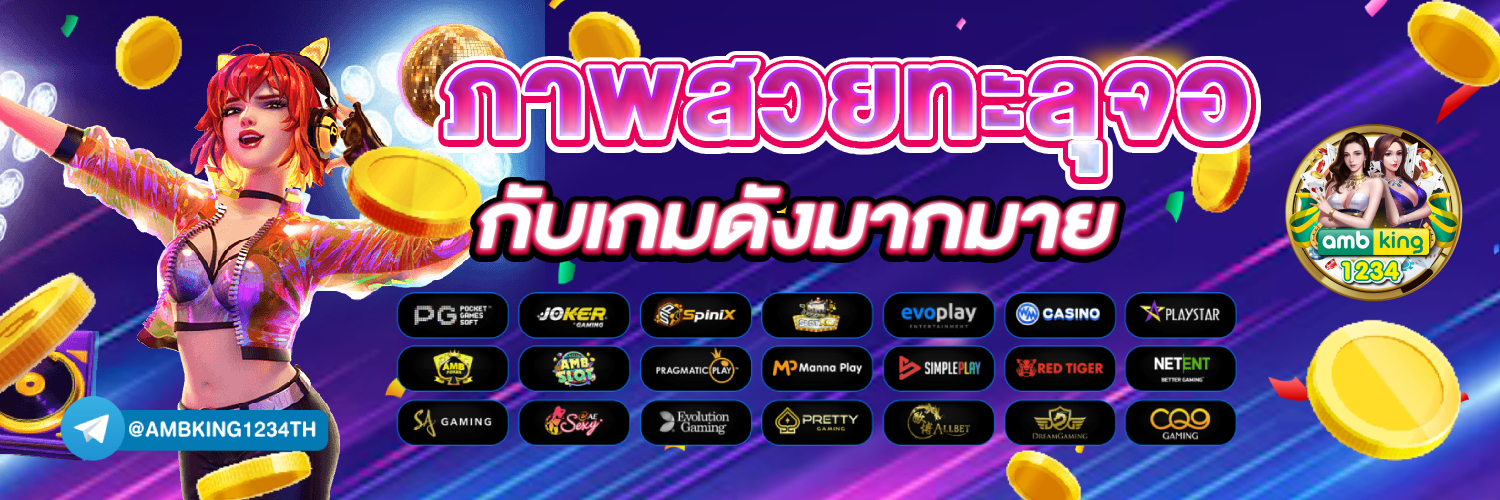 เข้า เว็บ 789 - แบนเนอร์โปรโมชั่น