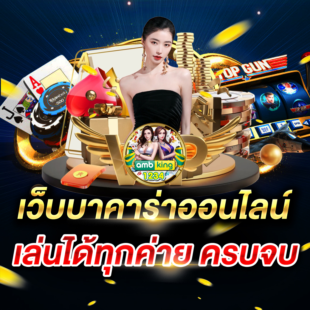 สล็อตสล็อต - แบนเนอร์โปรโมชั่น