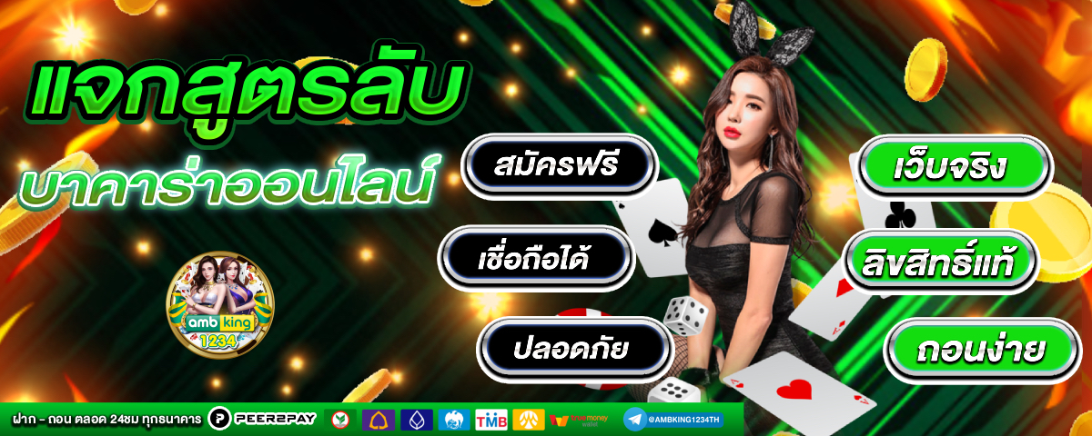 77สล็อต - แบนเนอร์โปรโมชั่น