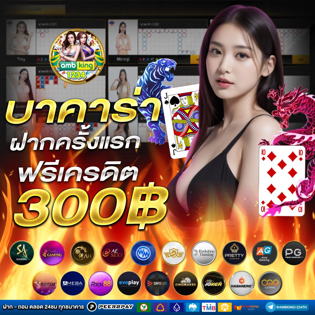 pg zeed.game - แบนเนอร์โปรโมชั่น