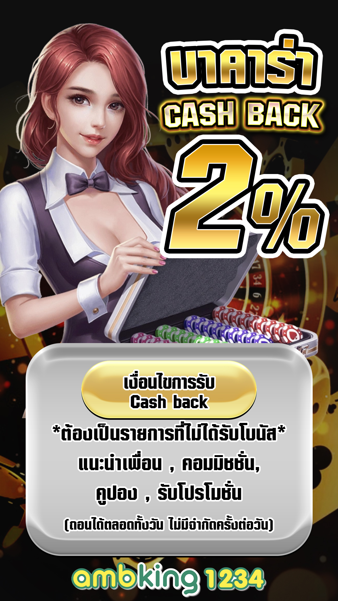 betflik เว็บม่วง - แบนเนอร์โปรโมชั่น
