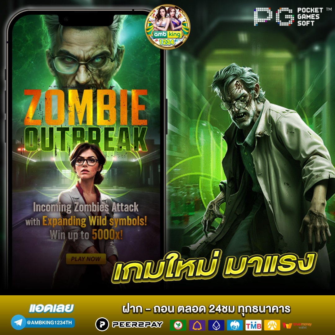 เว็บสล็อต888วอเลท - แบนเนอร์โปรโมชั่น