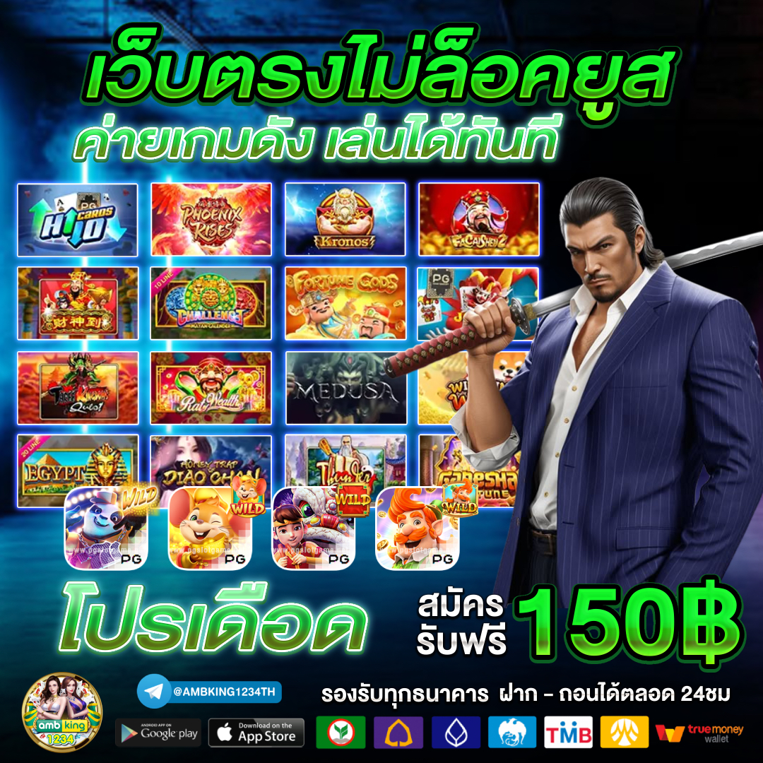 slotฝากวอเลท - แบนเนอร์โปรโมชั่น