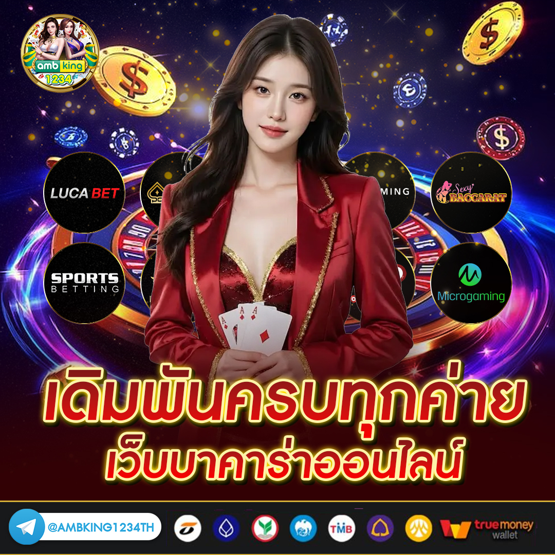 สล็อตเว็บตรงใหม่ล่าสุด - แบนเนอร์โปรโมชั่น