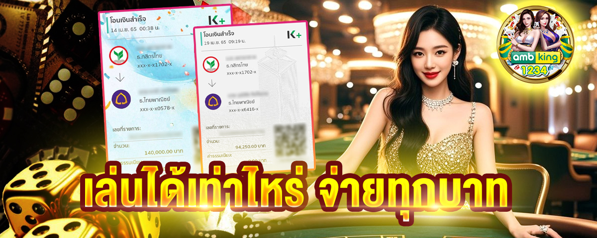 สล็อต 1688 ทางเข้า - แบนเนอร์โปรโมชั่น