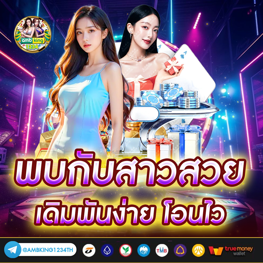 สล็อตมาใหม่ - แบนเนอร์โปรโมชั่น