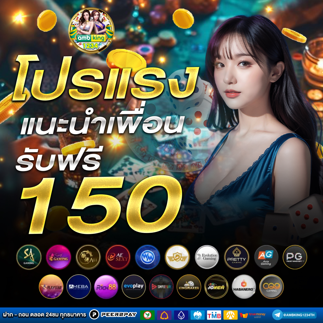 ทางเข้า789pro - แบนเนอร์โปรโมชั่น