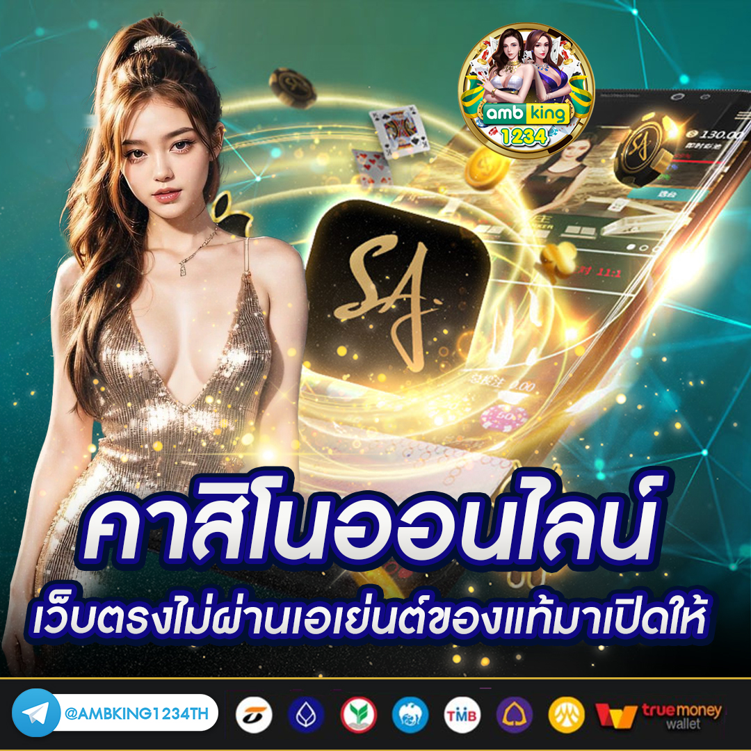 สล็อตรับทรูวอลเล็ต - แบนเนอร์โปรโมชั่น