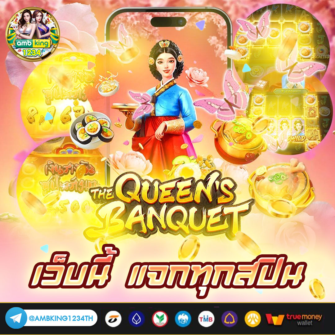 เว็บคาสิโนเปิดใหม่แจกเครดิตฟรี - แบนเนอร์โปรโมชั่น