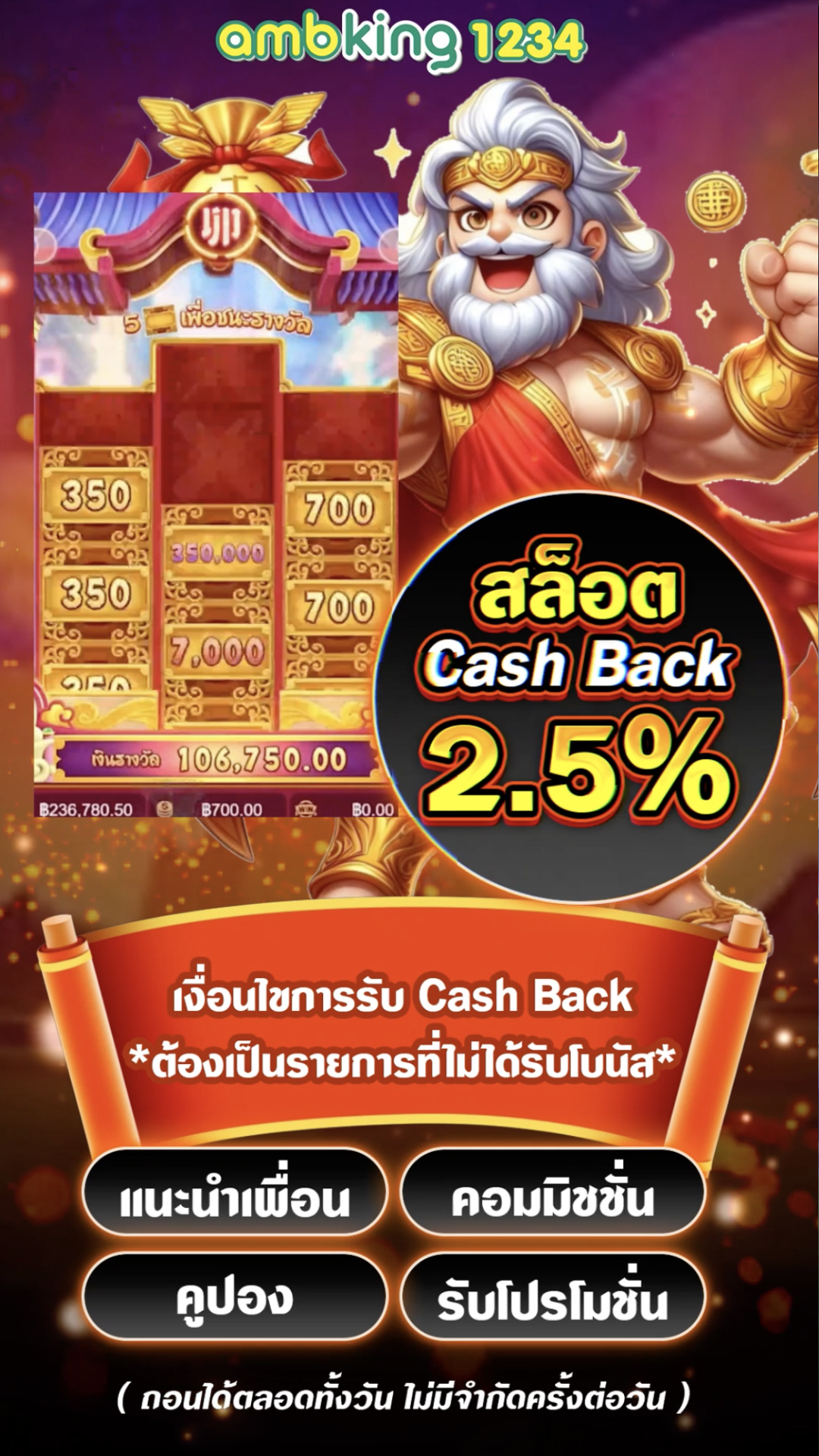สูตร เวลาเล่นสล็อต - แบนเนอร์โปรโมชั่น