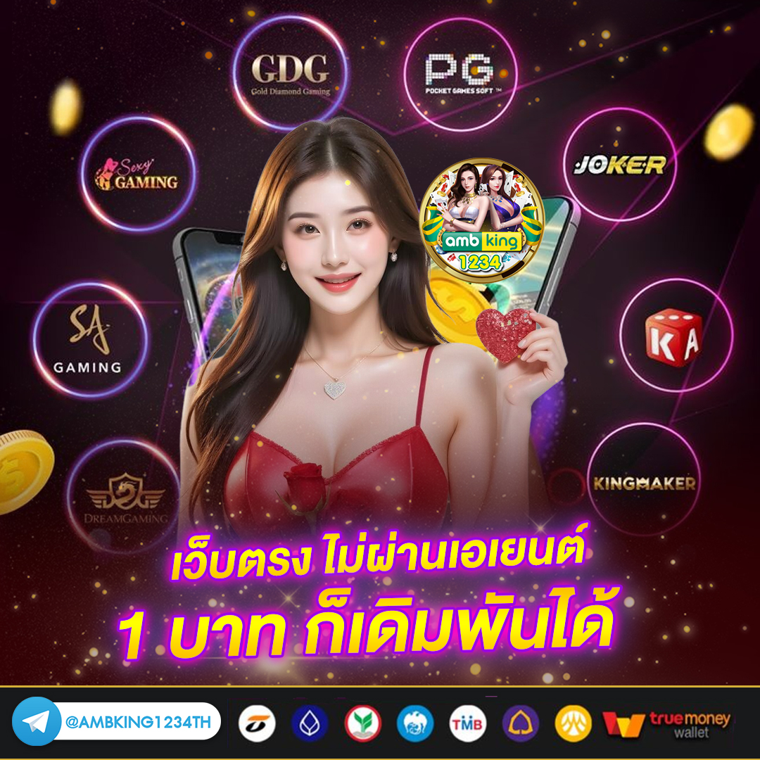 สล็อตค่ายนอก - แบนเนอร์โปรโมชั่น