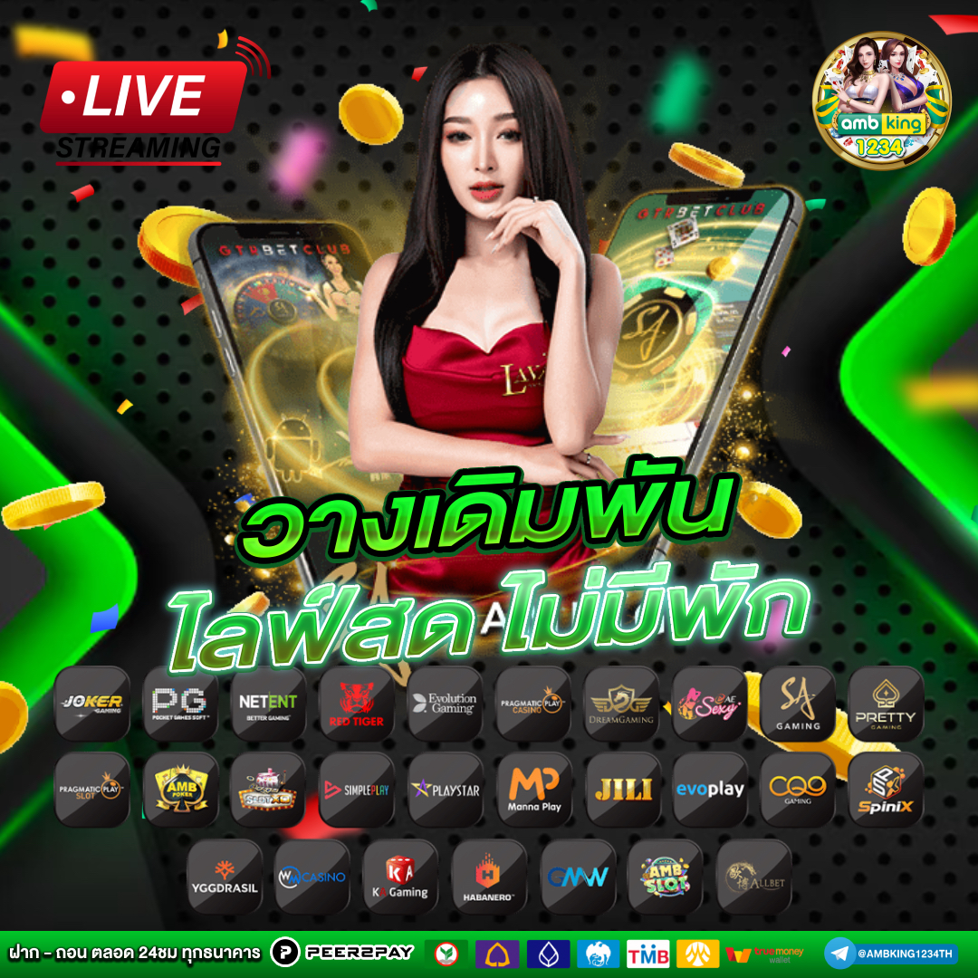 slotค่ายใหญ่ - แบนเนอร์โปรโมชั่น