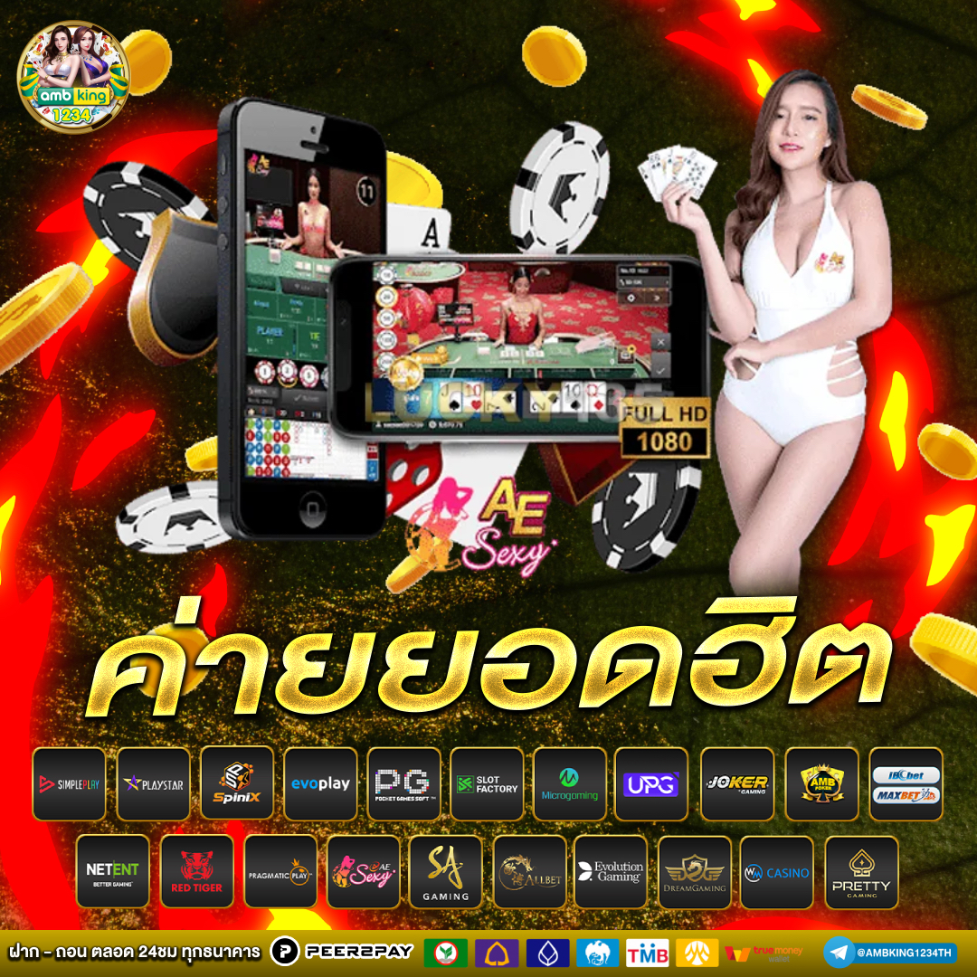 www.สล็อต - แบนเนอร์โปรโมชั่น