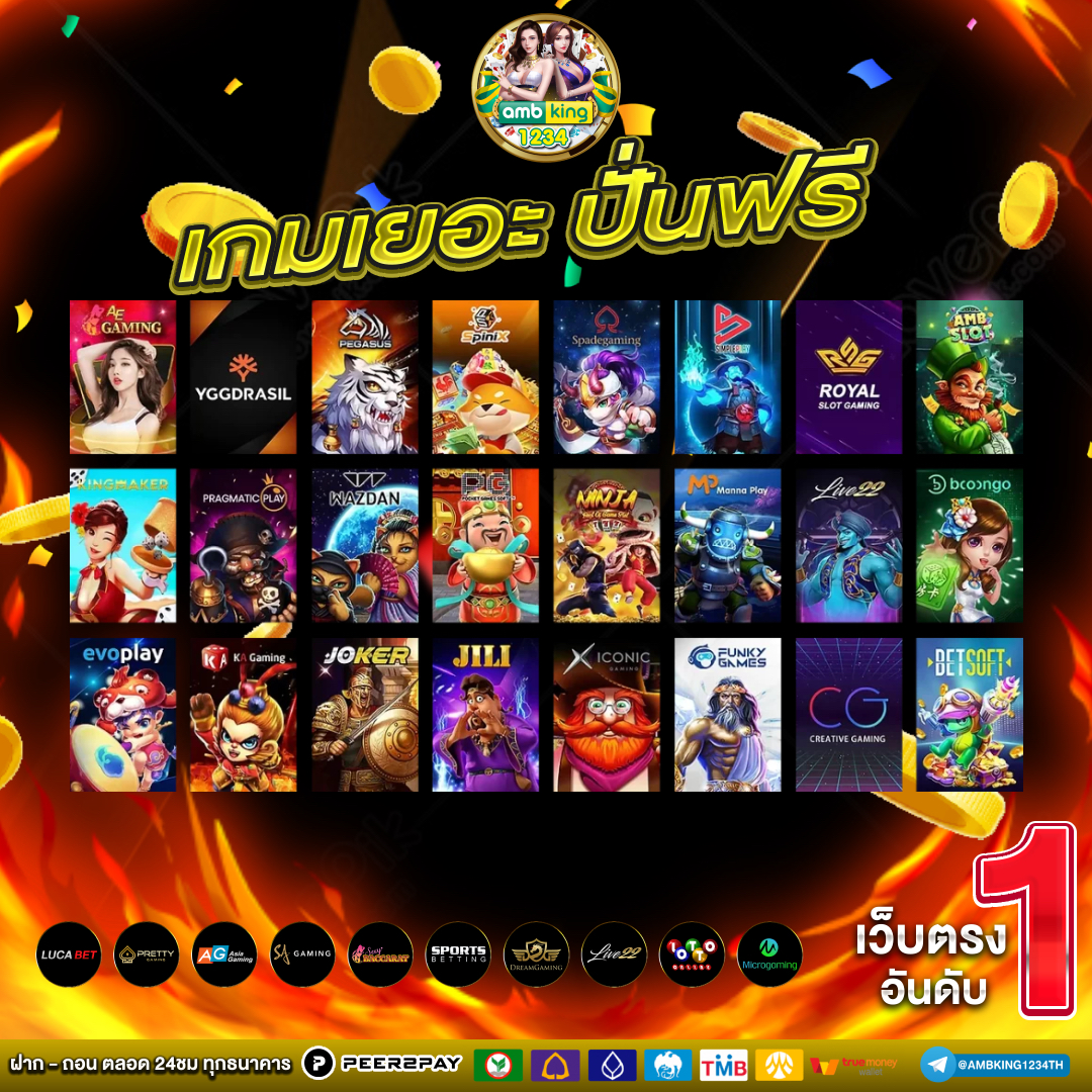 เว็ตสล็อต - แบนเนอร์โปรโมชั่น