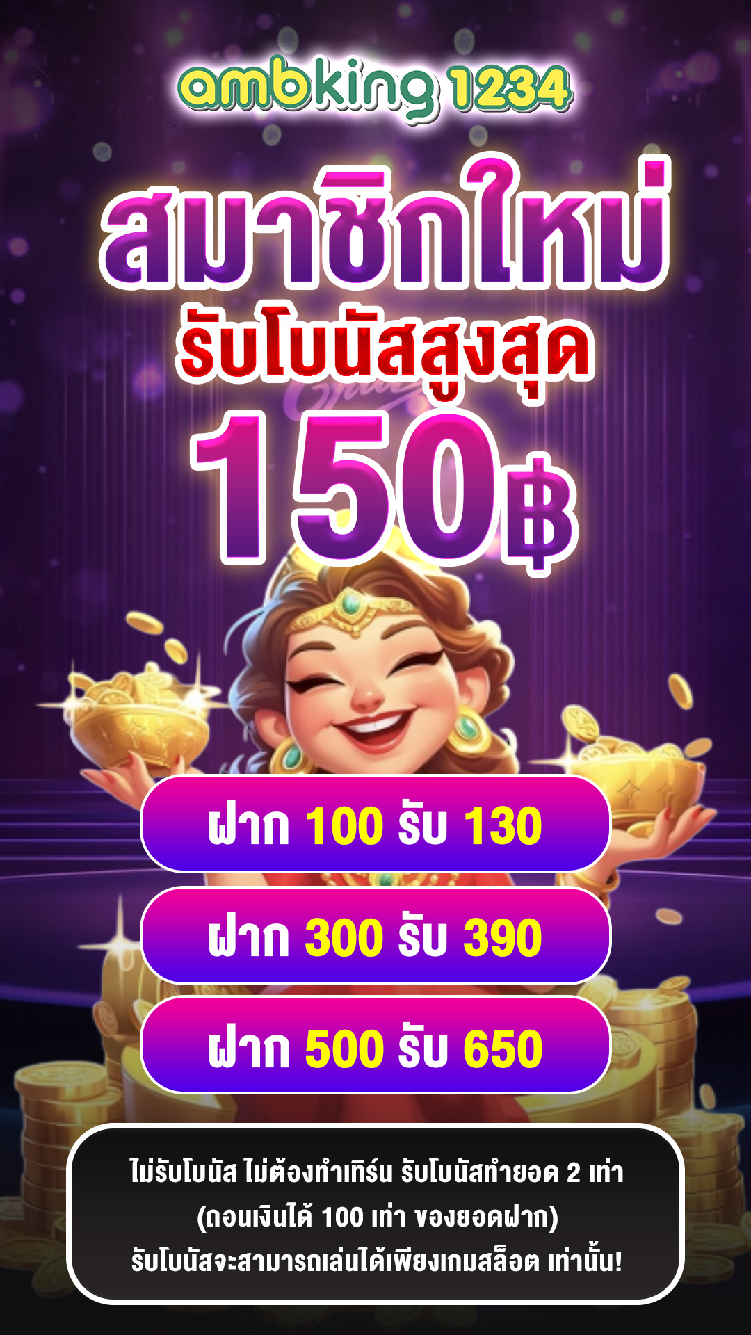 สล็อต11 - แบนเนอร์โปรโมชั่น