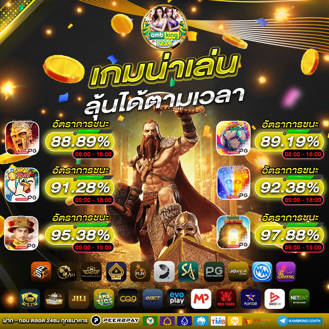 เกมสล็อต ฝากวอลเล็ต - แบนเนอร์โปรโมชั่น