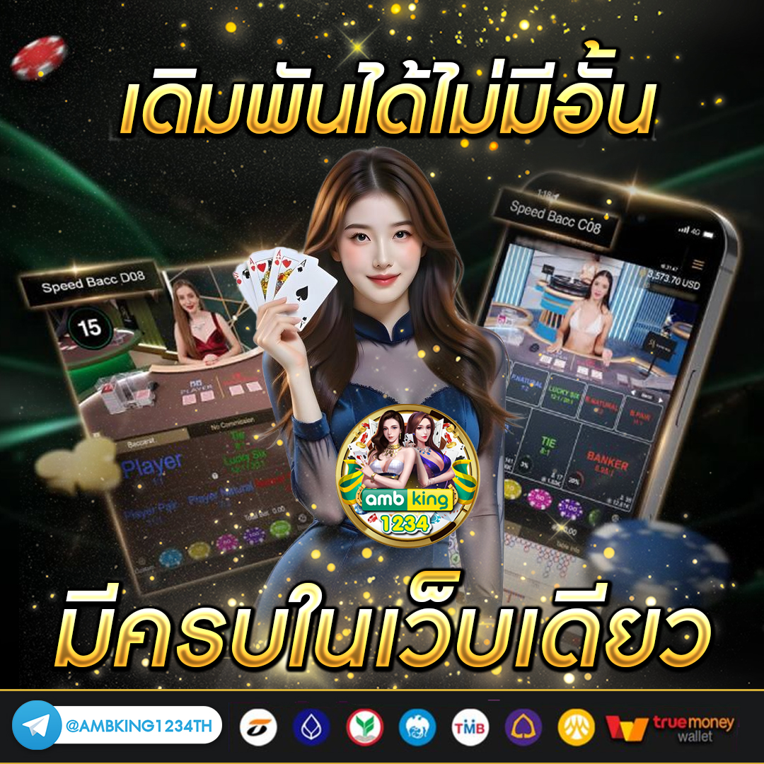 รวม เว็บ สล็อต 168 - แบนเนอร์โปรโมชั่น