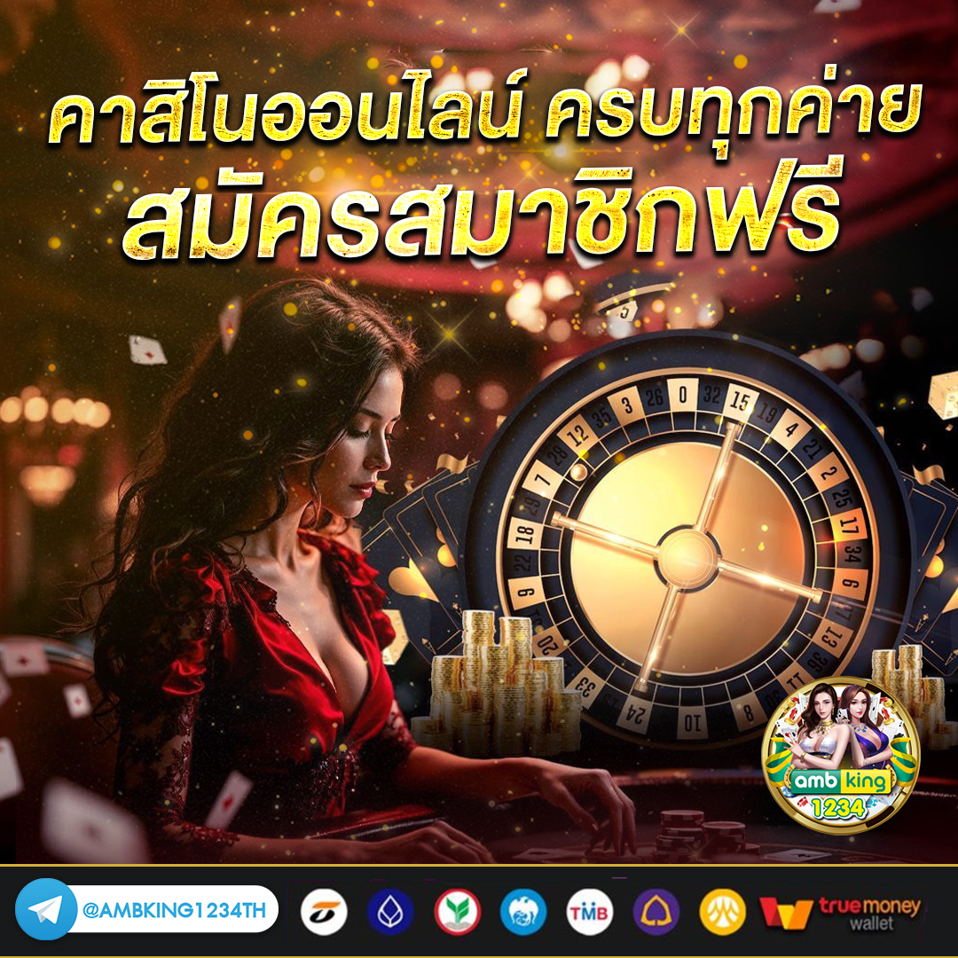 slot wallet ทุกค่าย - แบนเนอร์โปรโมชั่น