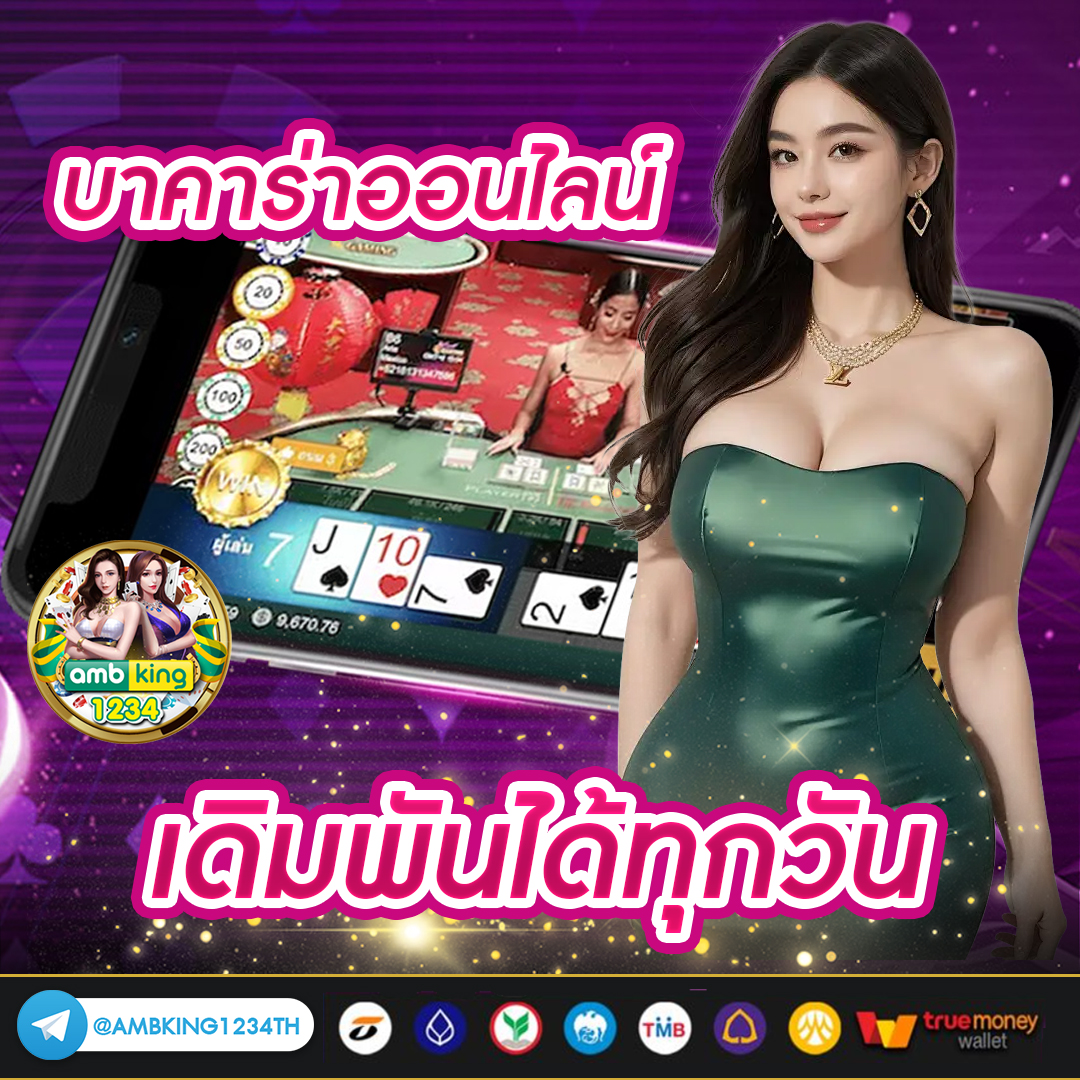 สล็อตค่ายนอกแตกหนัก - แบนเนอร์โปรโมชั่น