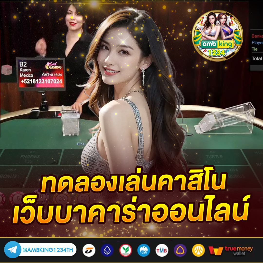 สมัครสล็อตวอลเล็ต - แบนเนอร์โปรโมชั่น