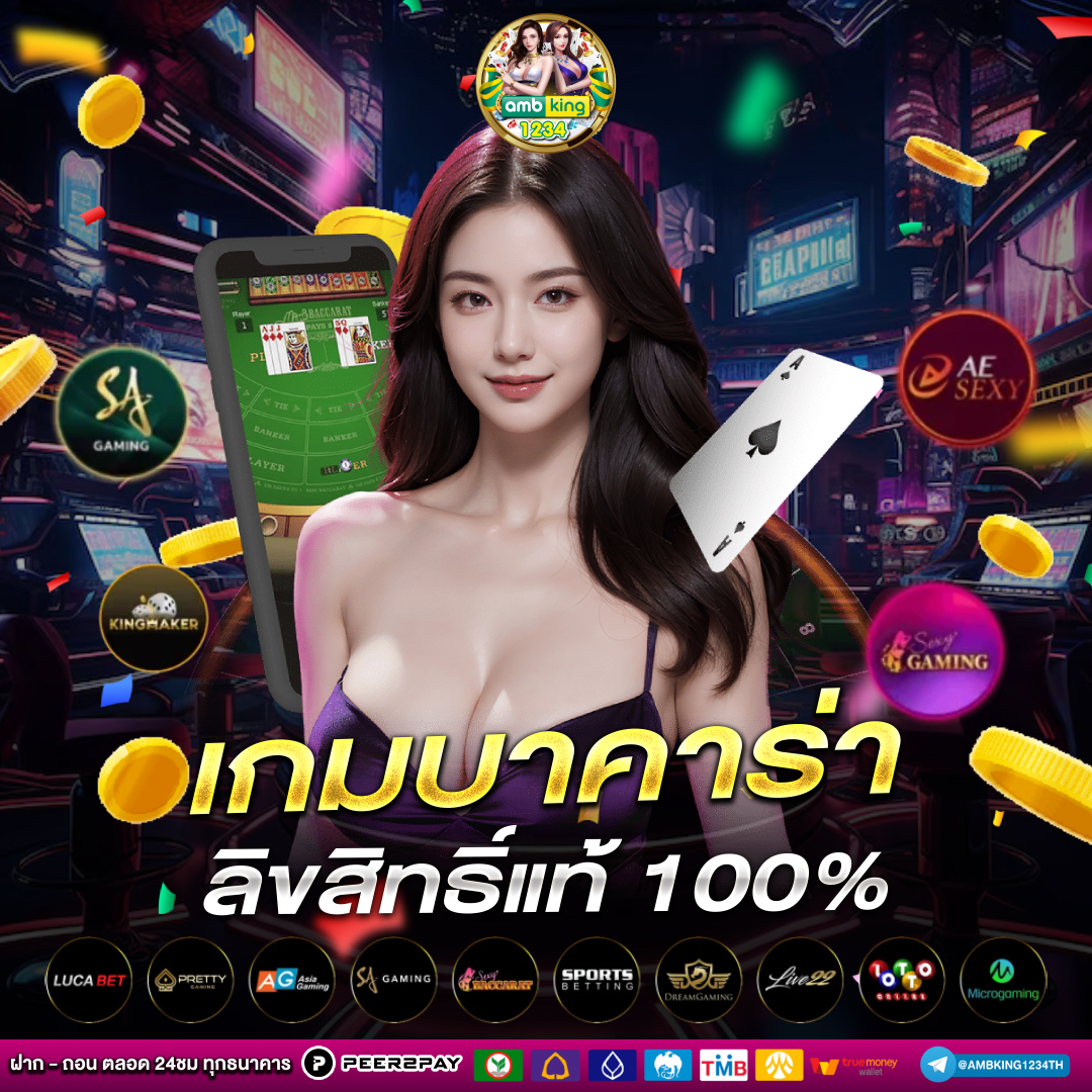 เว็บสล็อตwallet - แบนเนอร์โปรโมชั่น