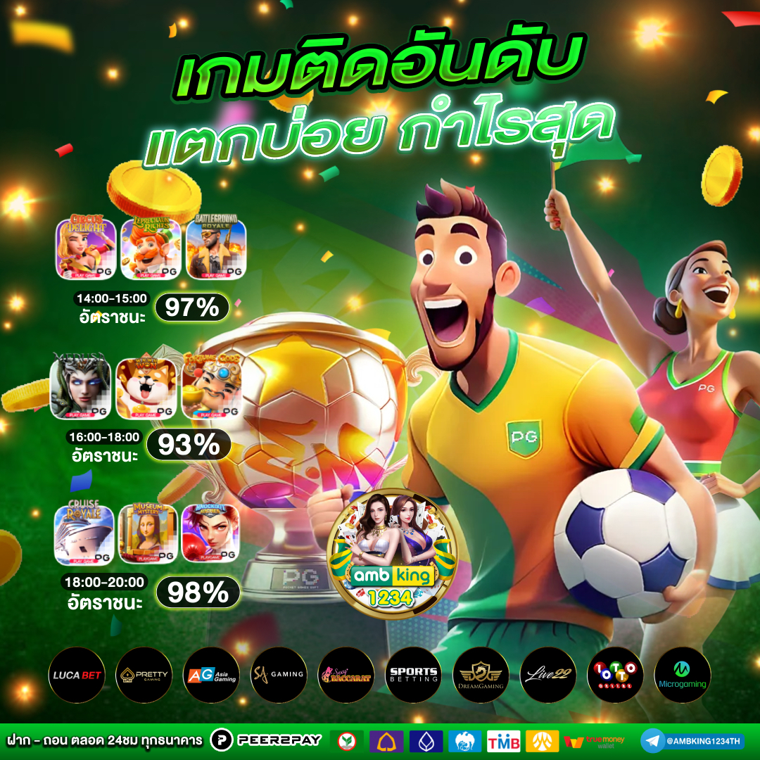 สล็อต ถอนเข้าวอลเลท - แบนเนอร์โปรโมชั่น
