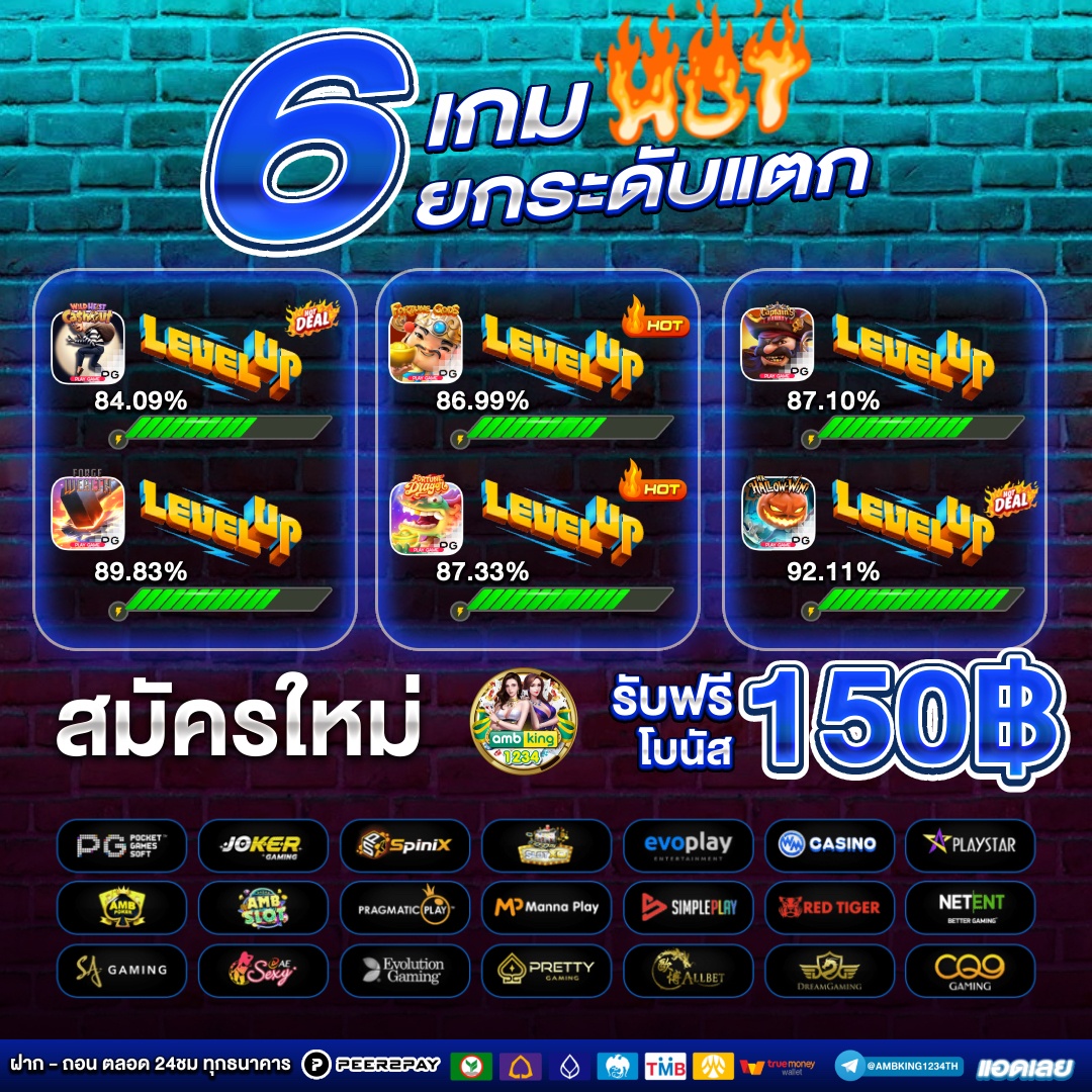 สล็อตเว็บตรงวอลเล็ต - แบนเนอร์โปรโมชั่น