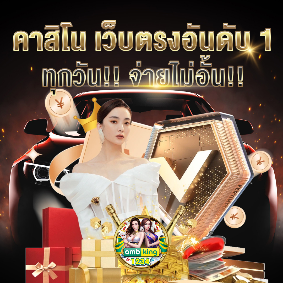 สล็อต77 - แบนเนอร์โปรโมชั่น