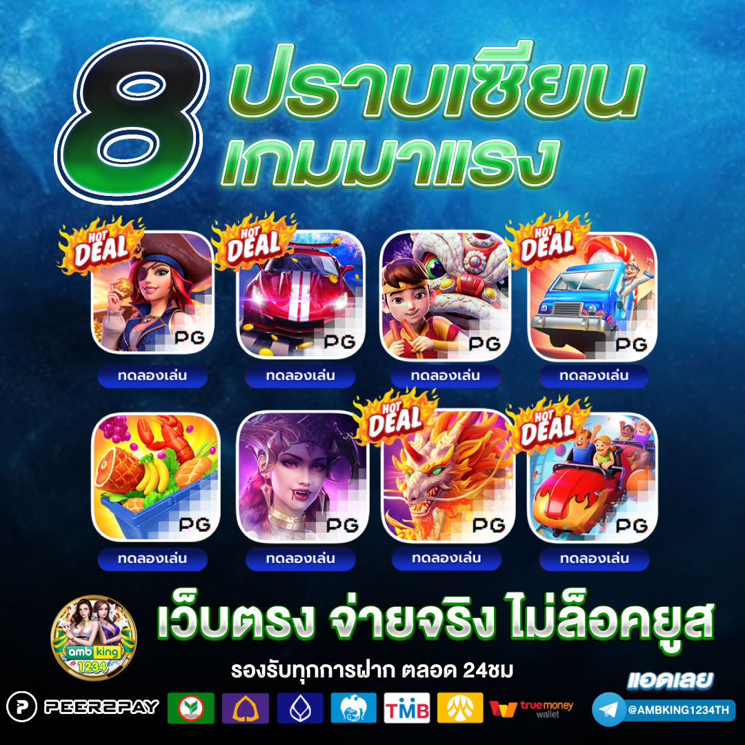 สล็อต 688 - แบนเนอร์โปรโมชั่น