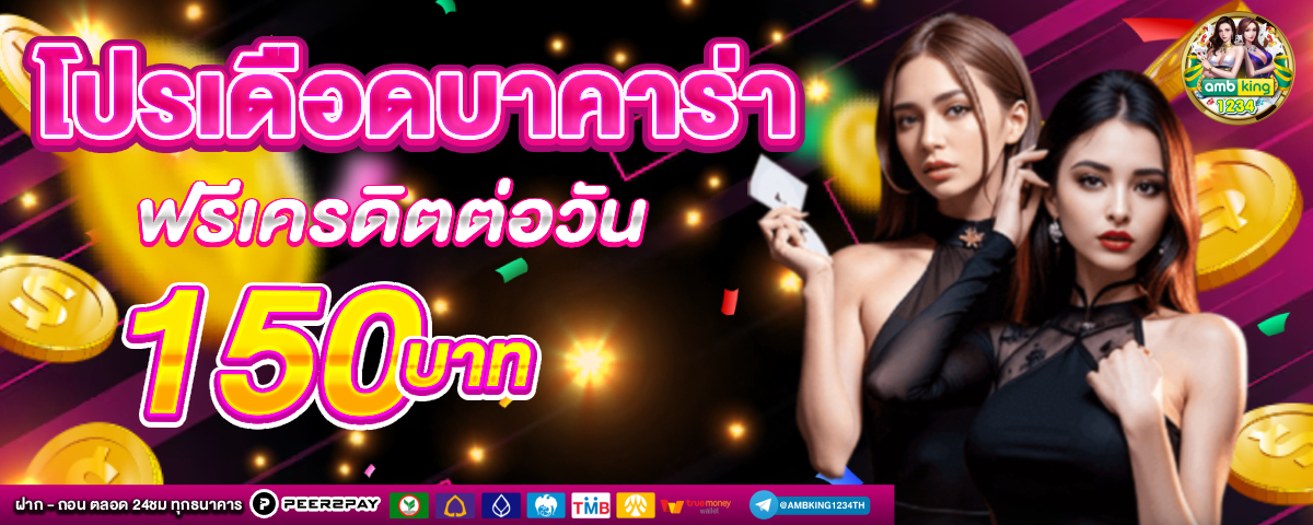 เว็บสล็อตเว็บตรงค่ายใหญ่ ต่างประเทศ - แบนเนอร์โปรโมชั่น