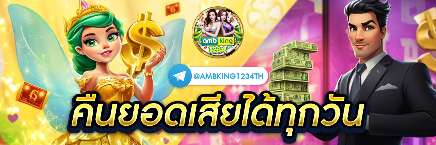 สล็อต9 - แบนเนอร์โปรโมชั่น